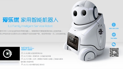 國(guó)內(nèi)服務(wù)機(jī)器人 智能研發(fā)的進(jìn)階之路與短板剖析